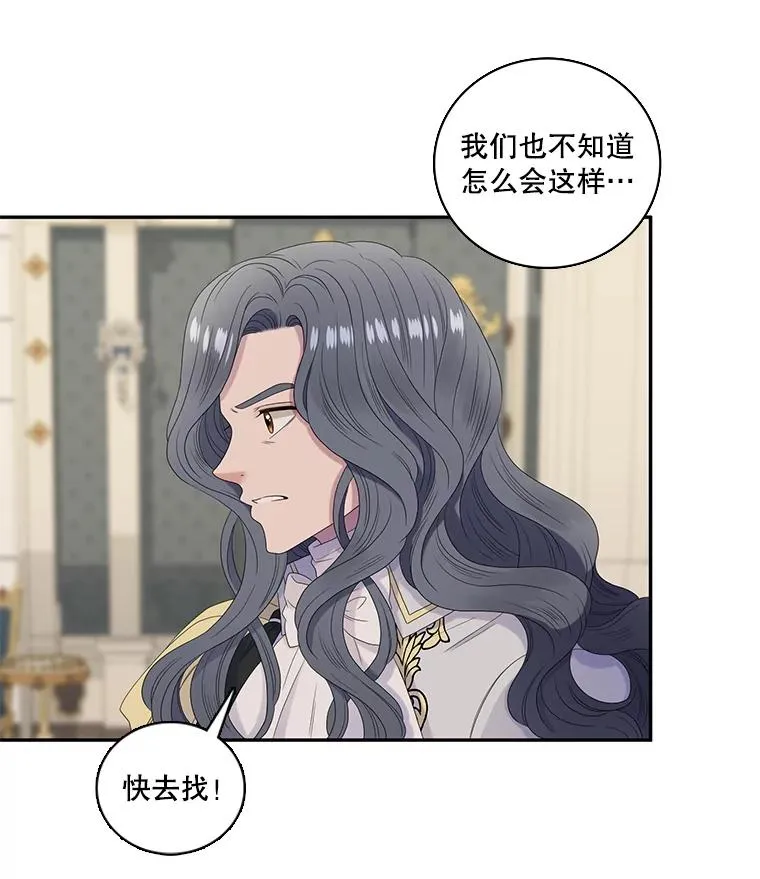 38.西亚尔…（2） 第5页