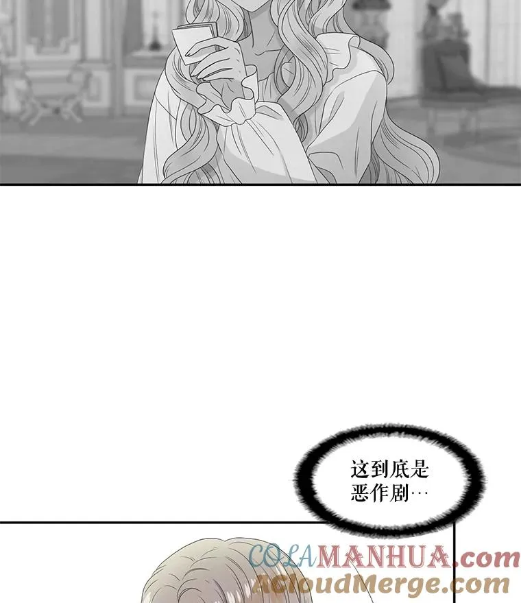 38.西亚尔…（2） 第22页