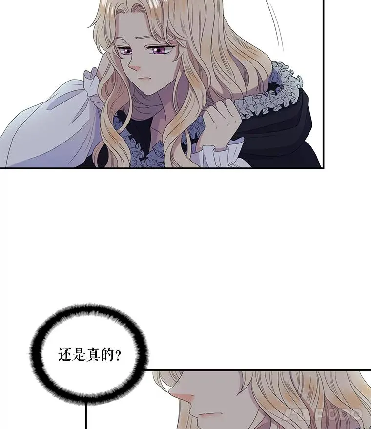 38.西亚尔…（2） 第23页