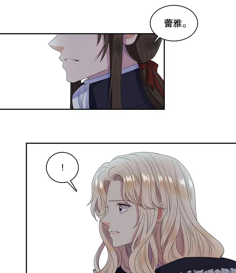 38.西亚尔…（2） 第27页