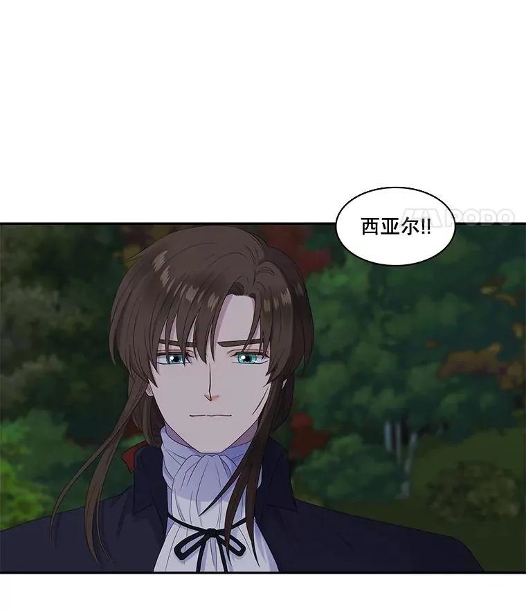 38.西亚尔…（2） 第30页