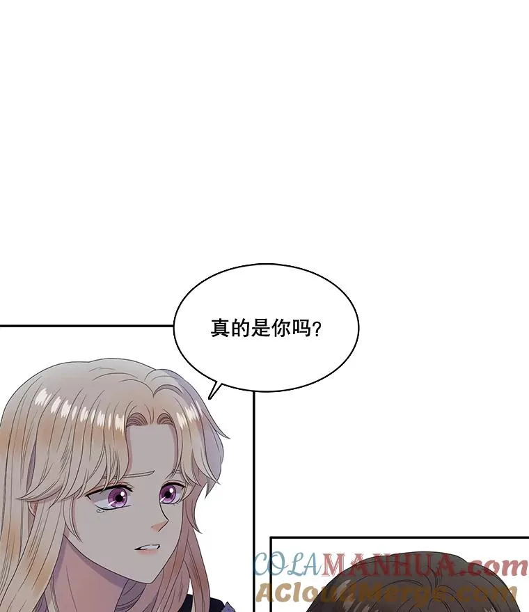 38.西亚尔…（2） 第31页