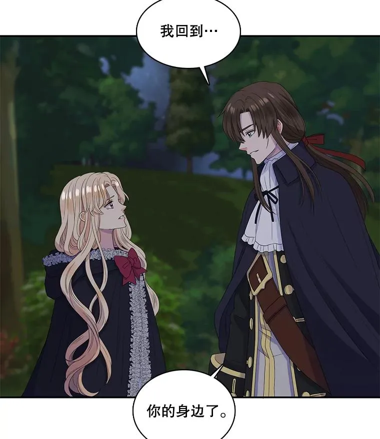 38.西亚尔…（2） 第33页