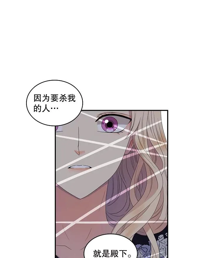 38.西亚尔…（2） 第39页