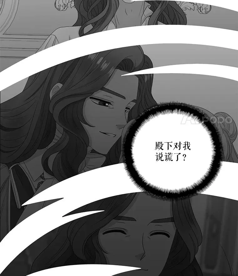 38.西亚尔…（2） 第41页
