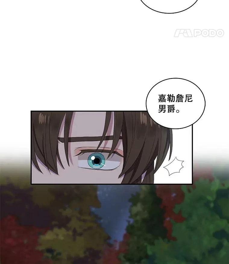 38.西亚尔…（2） 第45页