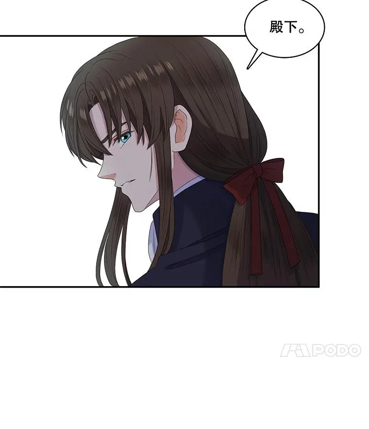 38.西亚尔…（2） 第48页