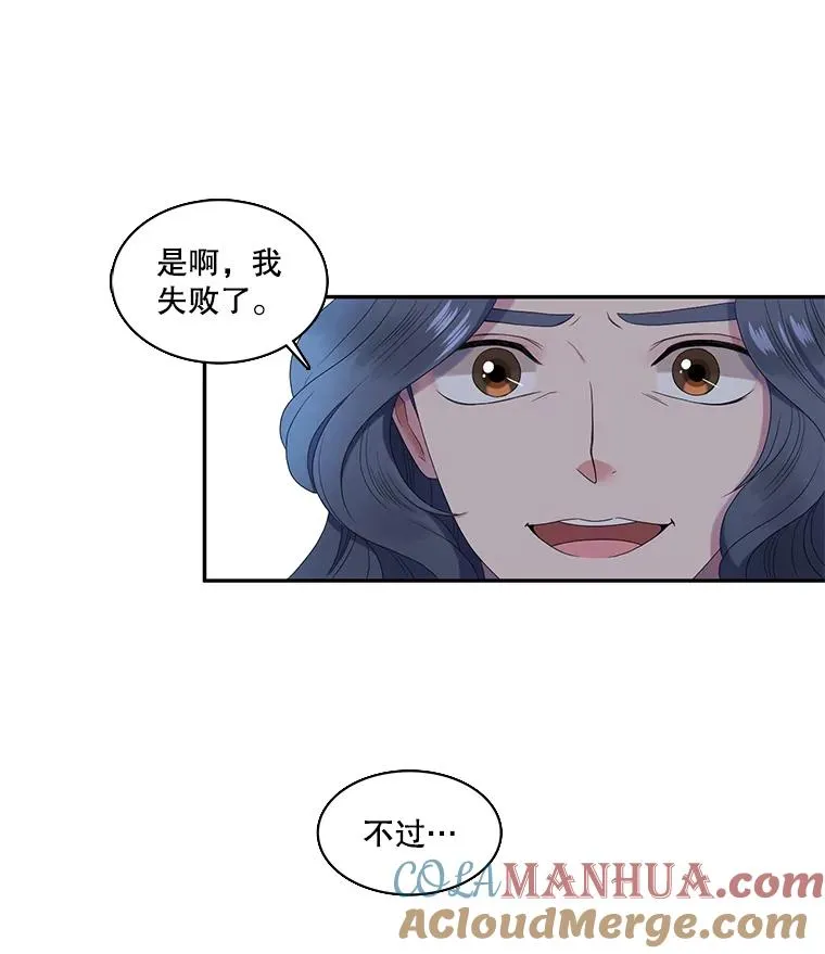 38.西亚尔…（2） 第55页