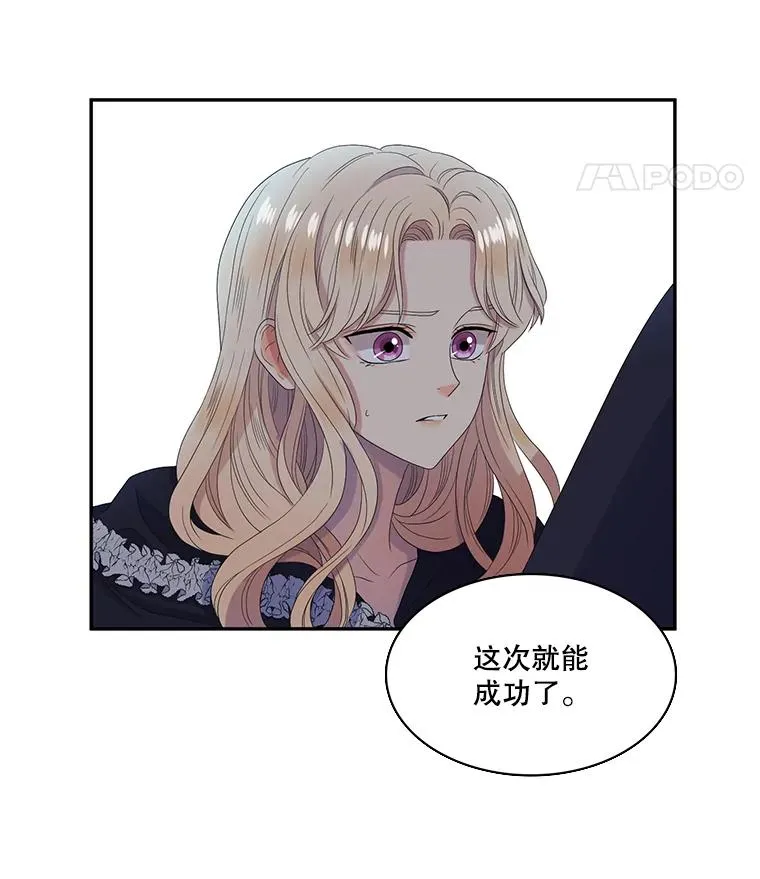38.西亚尔…（2） 第56页