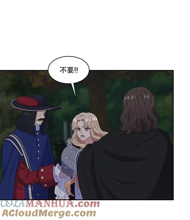 38.西亚尔…（2） 第58页