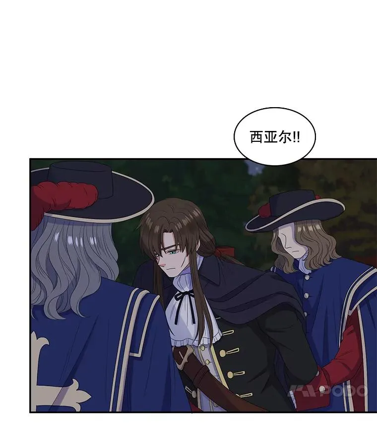 38.西亚尔…（2） 第59页