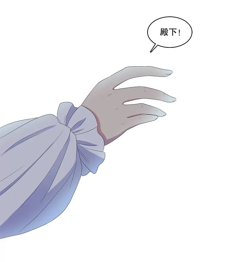 38.西亚尔…（2） 第60页