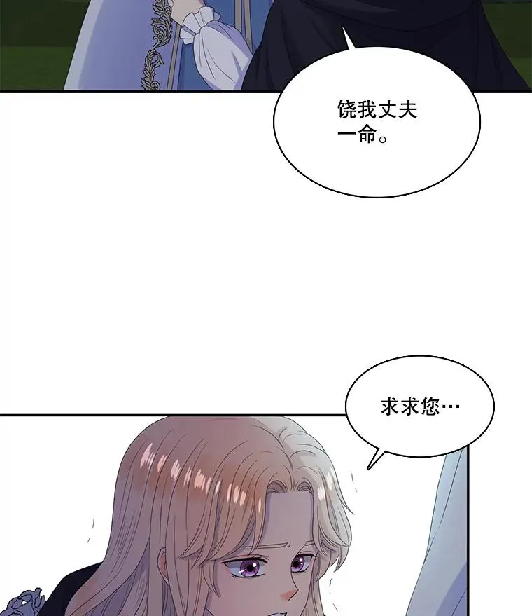 38.西亚尔…（2） 第62页