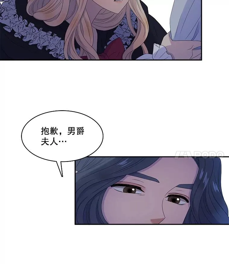 38.西亚尔…（2） 第63页