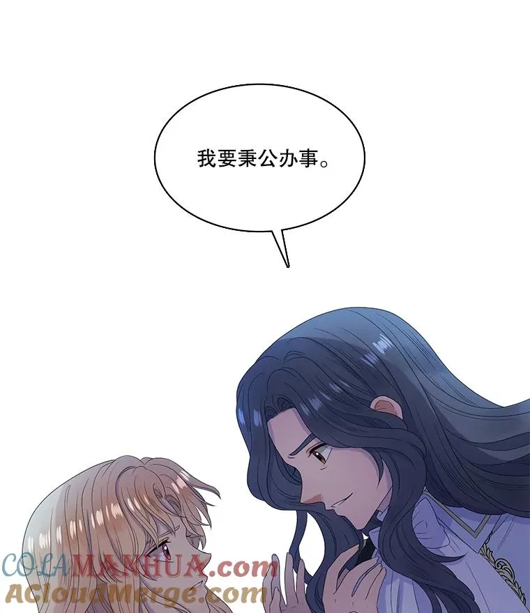 38.西亚尔…（2） 第64页