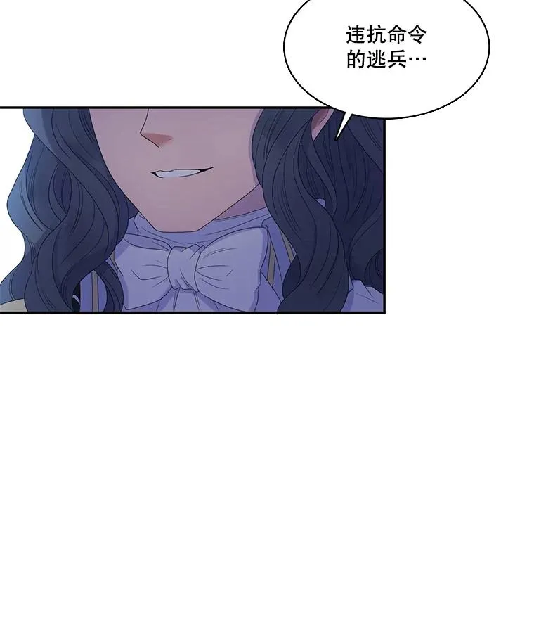 38.西亚尔…（2） 第66页