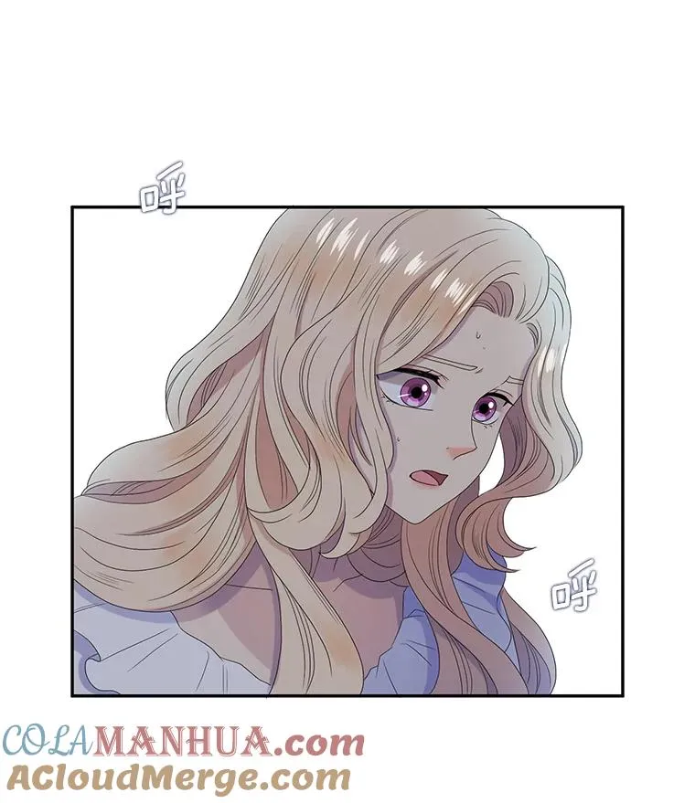 38.西亚尔…（2） 第70页