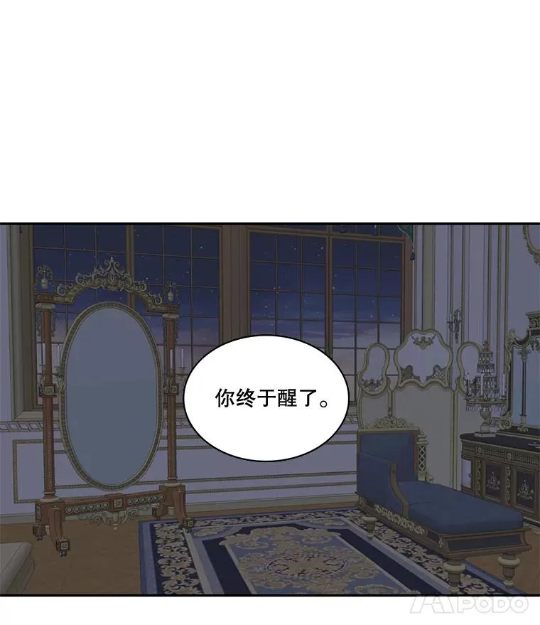 38.西亚尔…（2） 第71页