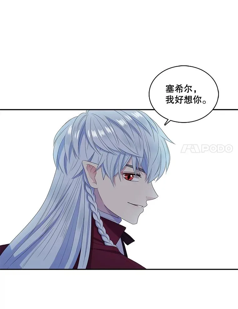 38.西亚尔…（2） 第74页