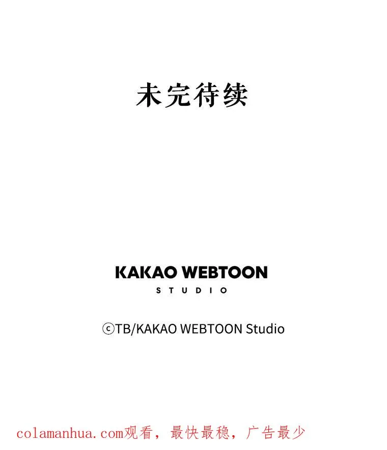 38.西亚尔…（2） 第75页
