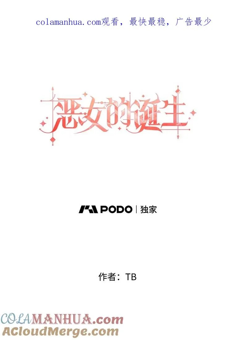 39.塞希尔的报复（1） 第1页