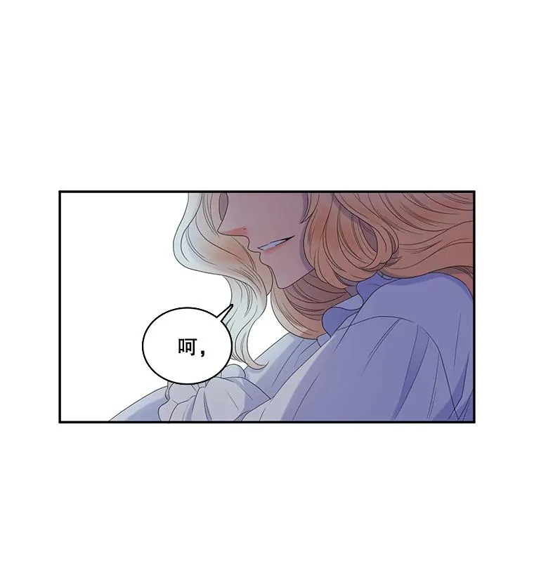 39.塞希尔的报复（1） 第9页