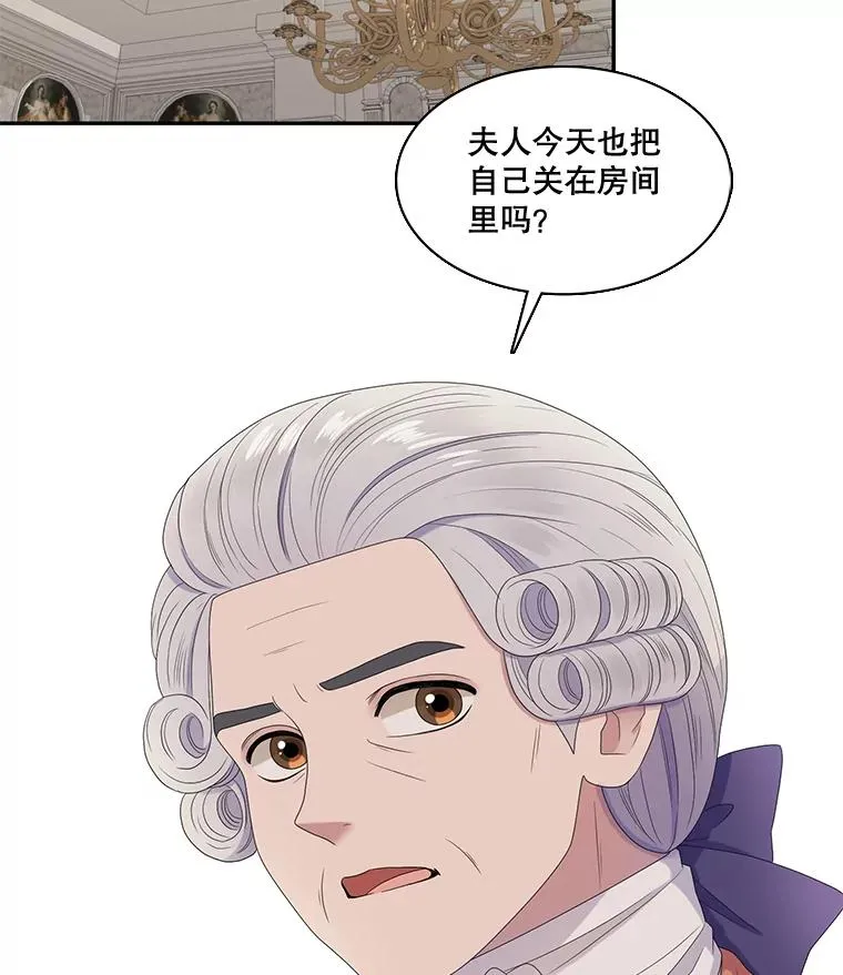39.塞希尔的报复（1） 第32页