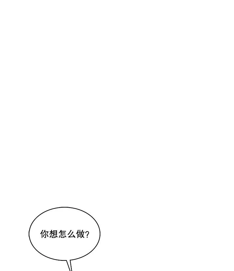 40.塞希尔的报复（2） 第21页