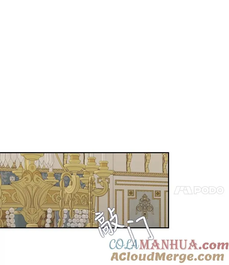40.塞希尔的报复（2） 第52页