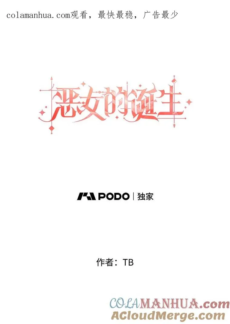 41.召回的记忆（1） 第1页