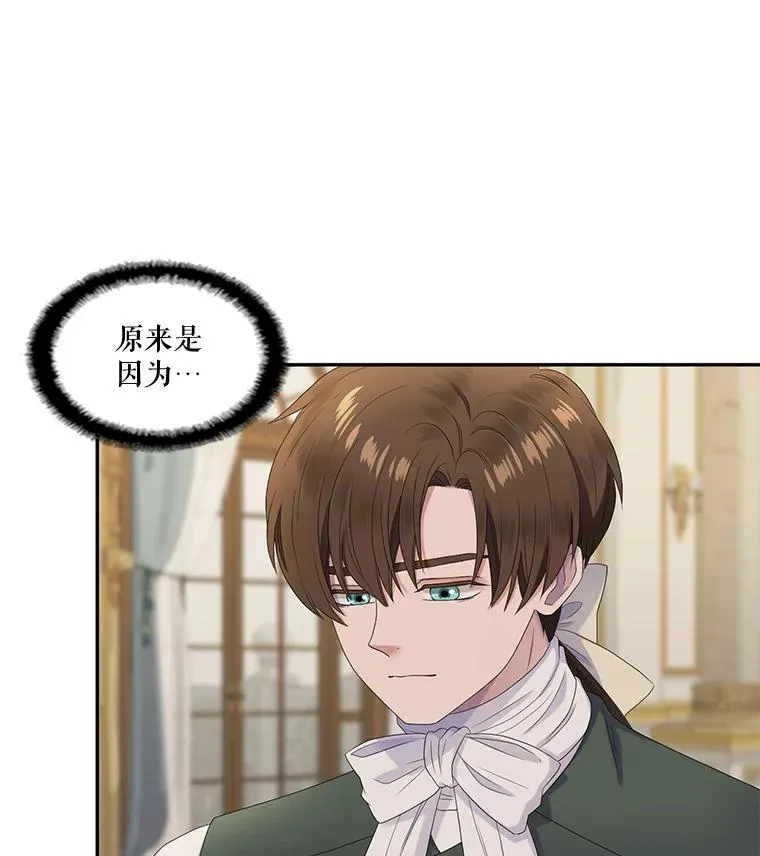 41.召回的记忆（1） 第5页