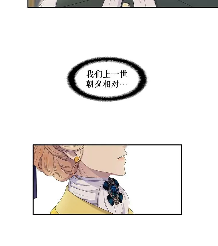 41.召回的记忆（1） 第6页
