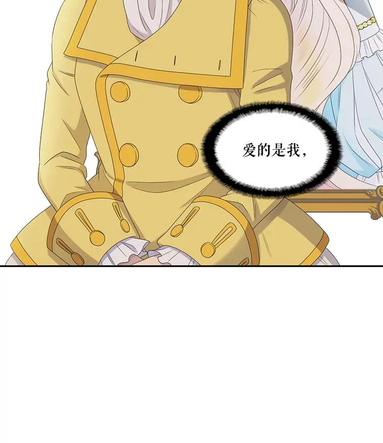 41.召回的记忆（1） 第9页