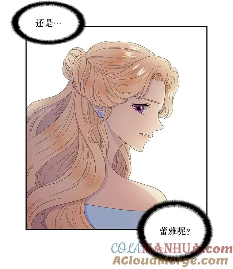 41.召回的记忆（1） 第10页