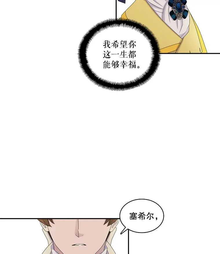 41.召回的记忆（1） 第14页