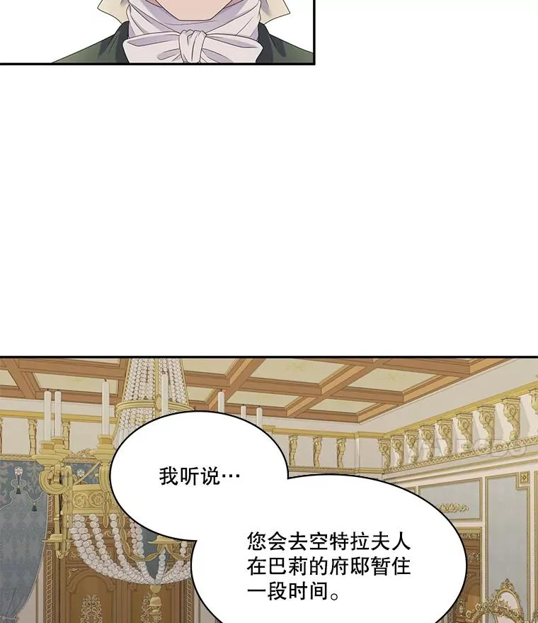 41.召回的记忆（1） 第15页