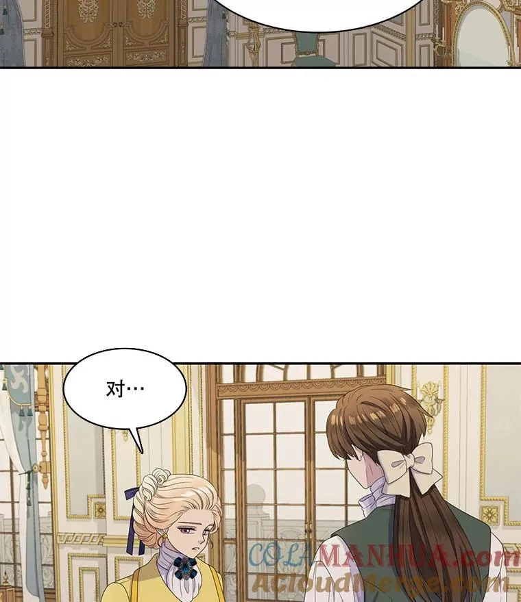 41.召回的记忆（1） 第16页