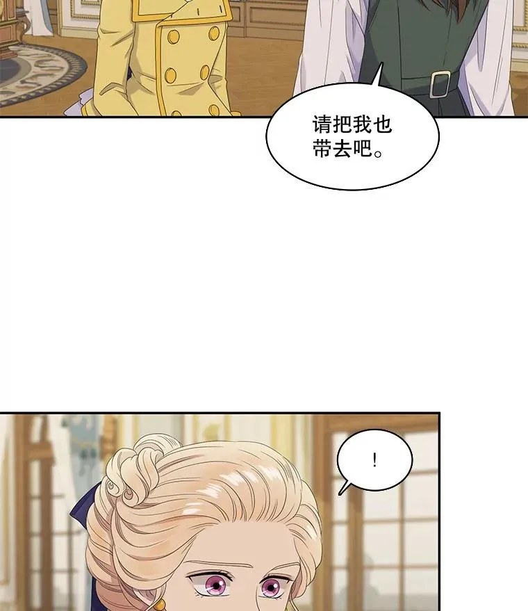 41.召回的记忆（1） 第17页