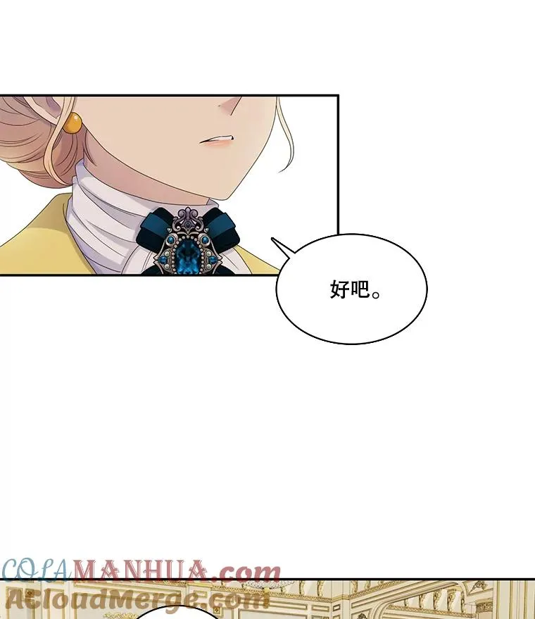 41.召回的记忆（1） 第22页
