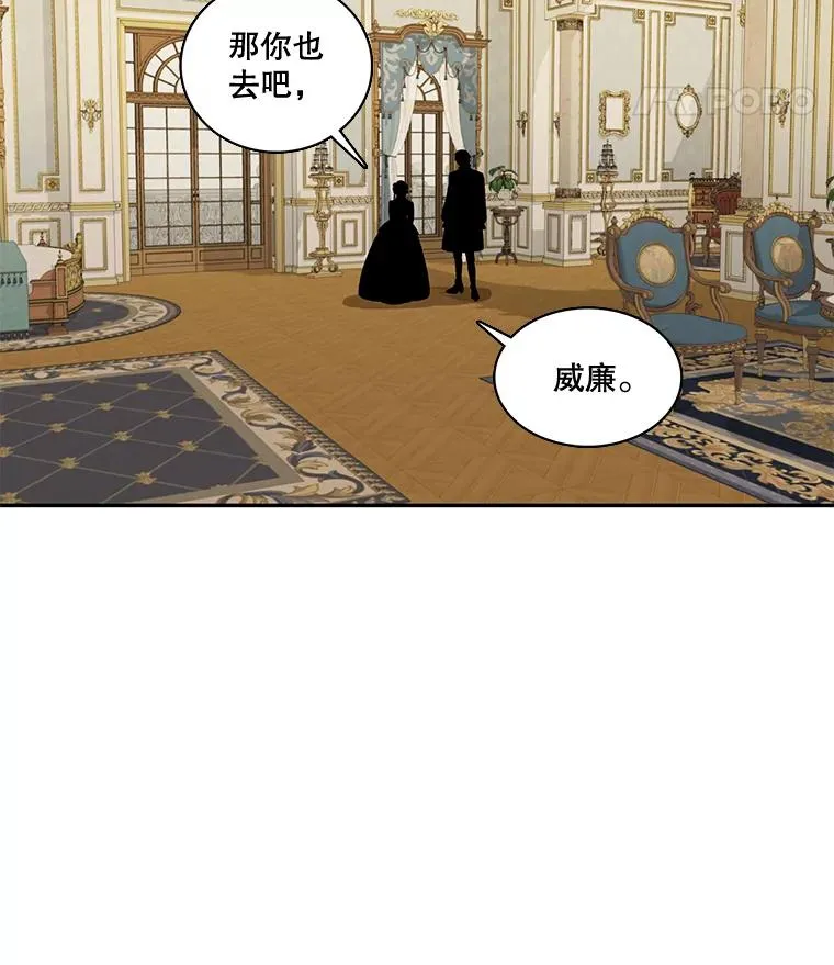41.召回的记忆（1） 第23页