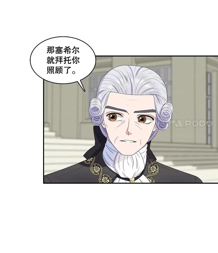 41.召回的记忆（1） 第30页