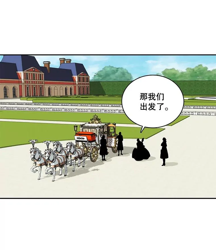 41.召回的记忆（1） 第35页