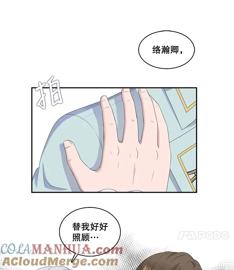 41.召回的记忆（1） 第37页