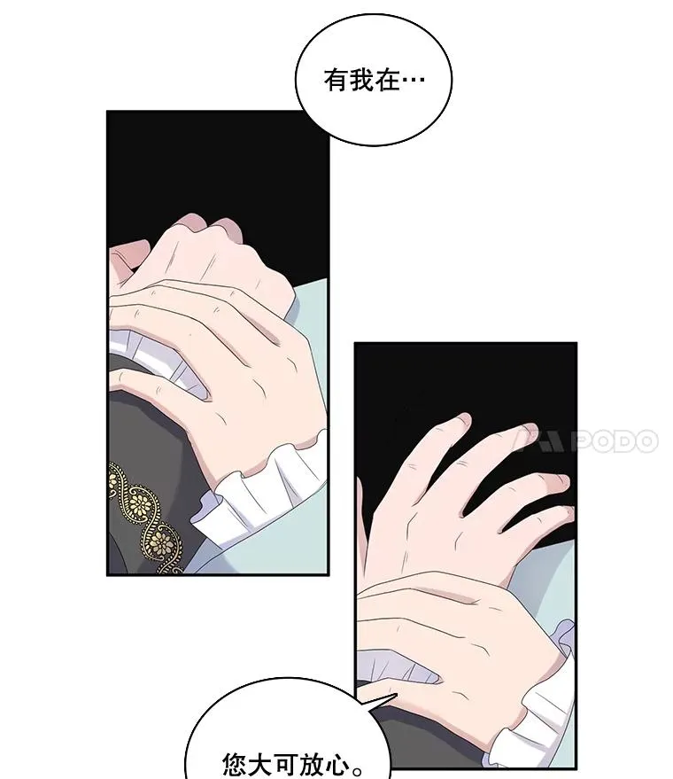 41.召回的记忆（1） 第41页