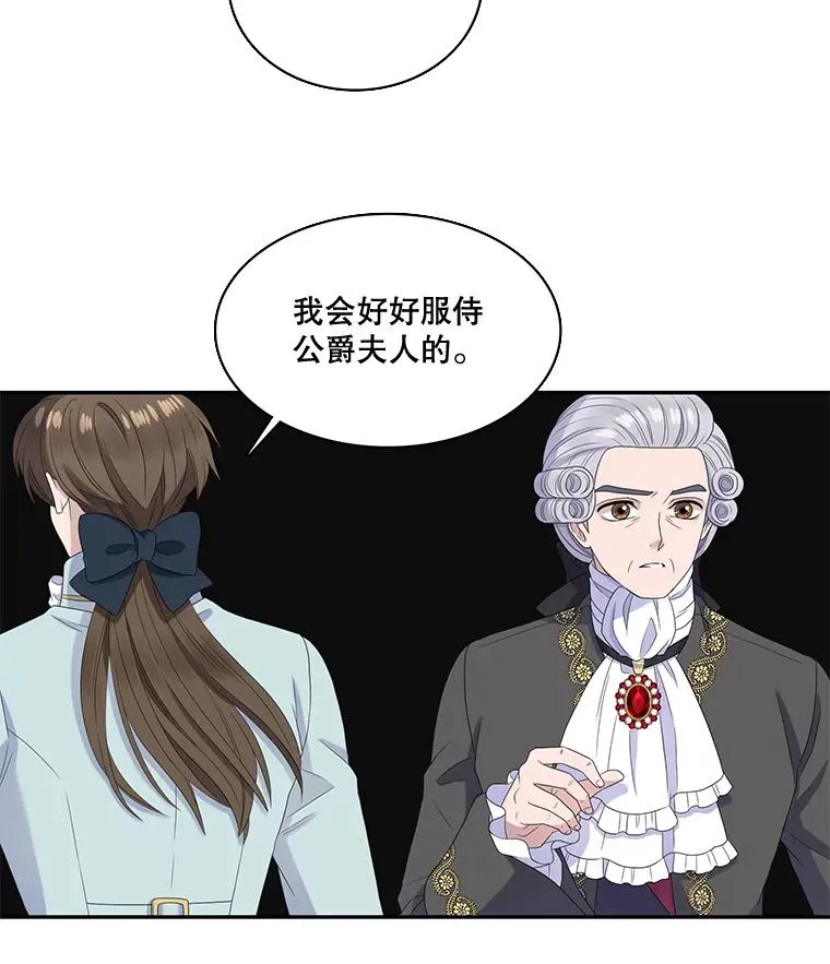 41.召回的记忆（1） 第42页