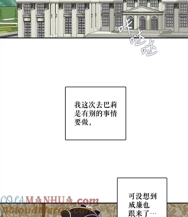 41.召回的记忆（1） 第46页