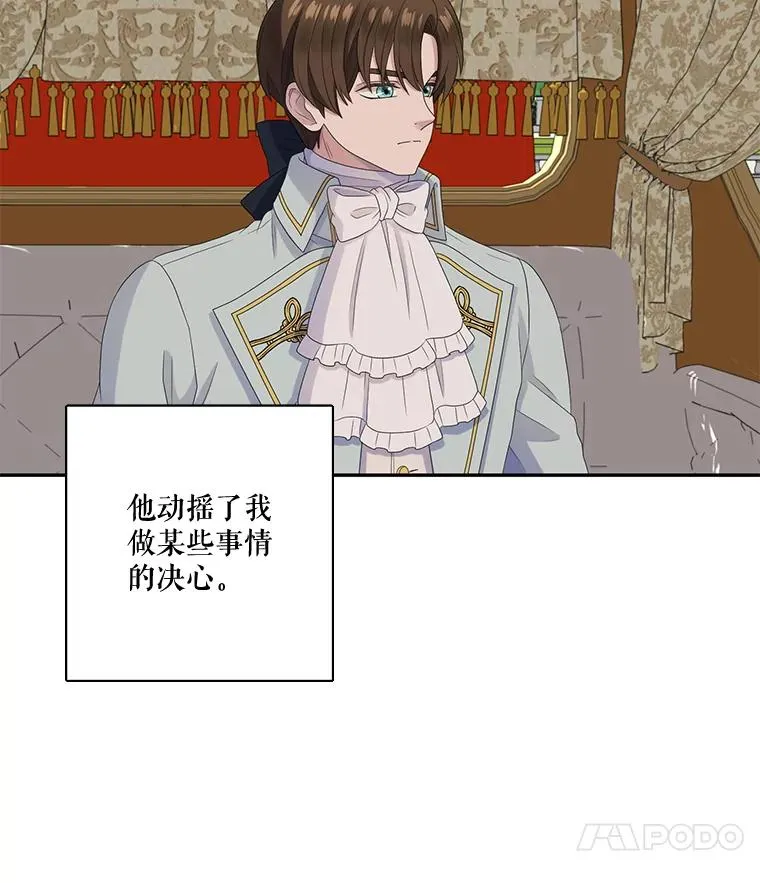 41.召回的记忆（1） 第48页