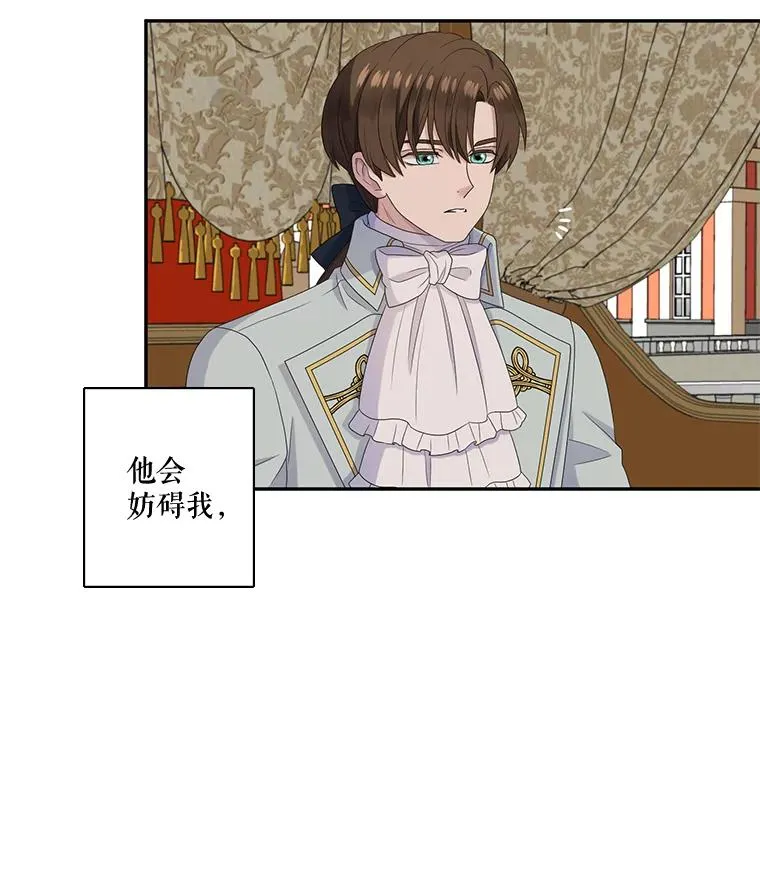 41.召回的记忆（1） 第50页