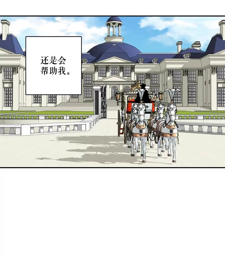 41.召回的记忆（1） 第51页