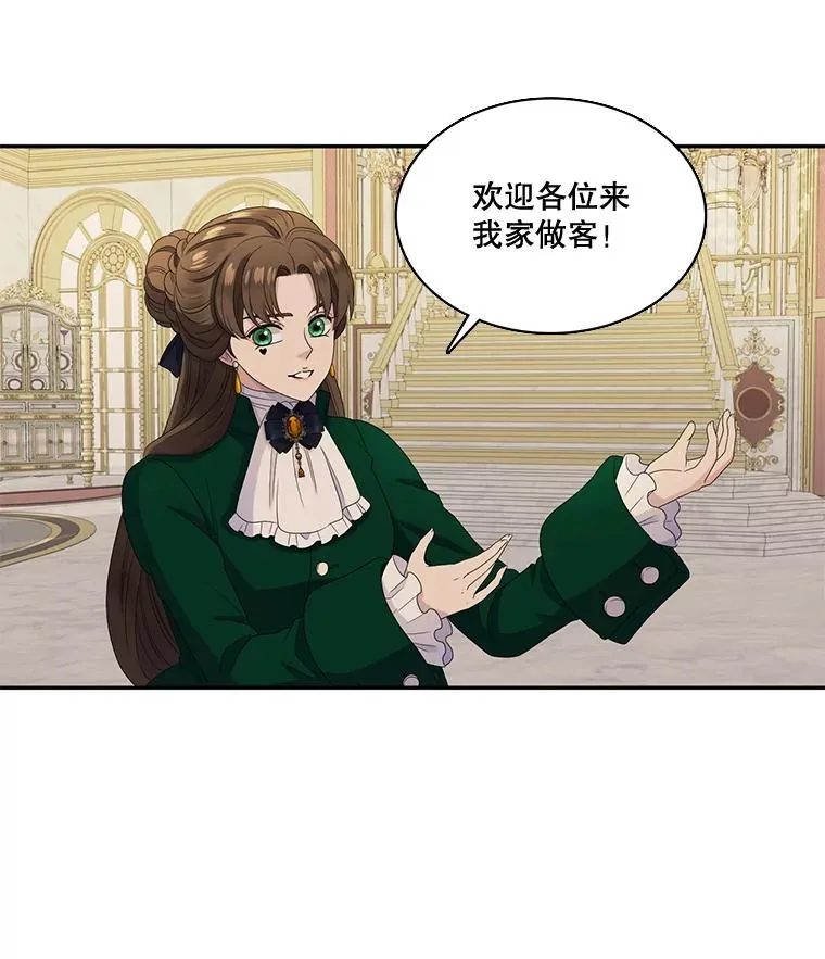 41.召回的记忆（1） 第54页